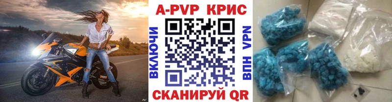 hydra рабочий сайт  Кукмор  Альфа ПВП мука 
