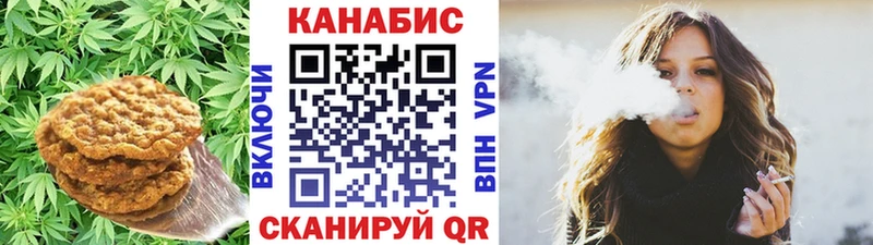 Печенье с ТГК марихуана  это какой сайт  Кукмор 