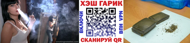 Гашиш Ice-O-Lator  даркнет сайт  Кукмор 