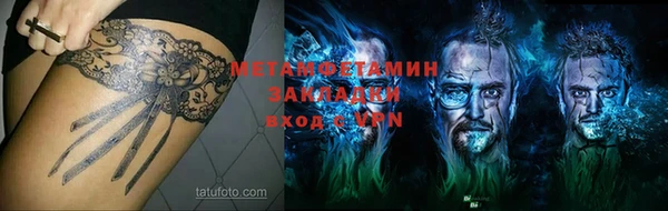 гашик Няндома