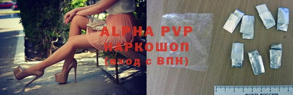амфетамин Осташков