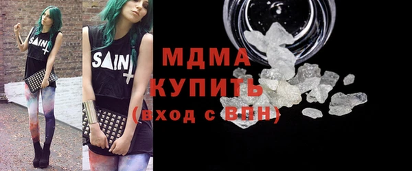mdma Нягань