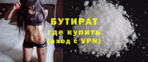 COCAINE Каменка