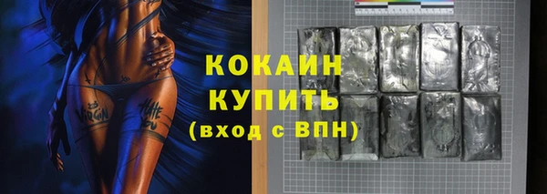 герыч Осинники
