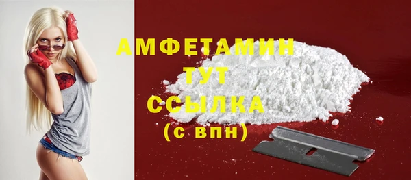 COCAINE Каменка