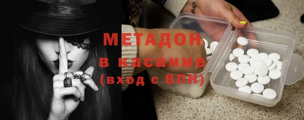 амфетамин Осташков