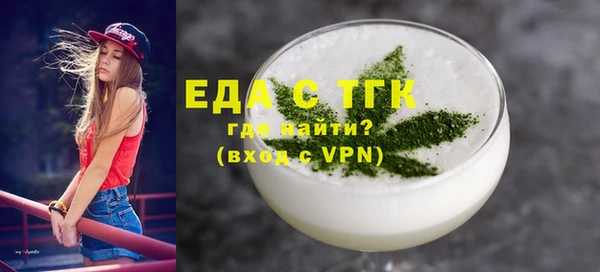 герыч Осинники