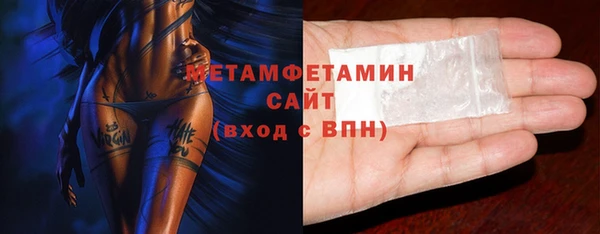 амфетамин Осташков