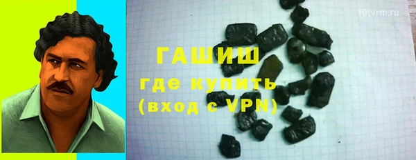 амфетамин Осташков