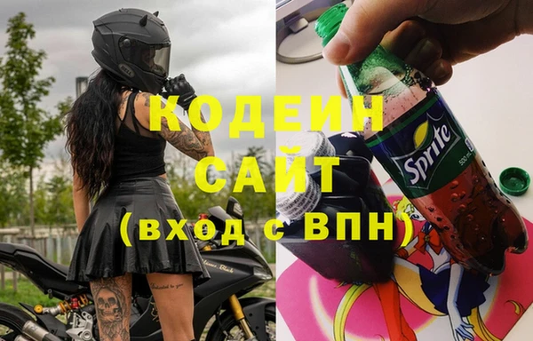 амфетамин Осташков
