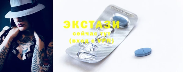 герыч Осинники