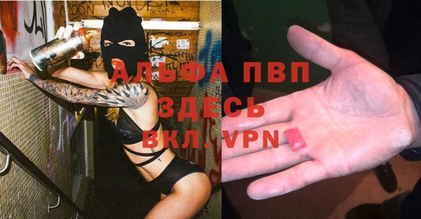 герыч Осинники