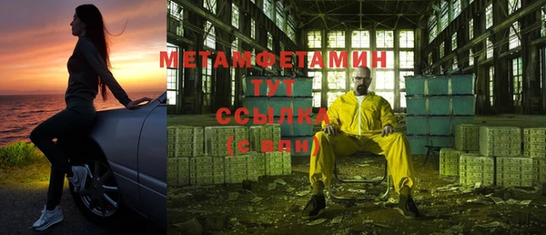 бошки Нязепетровск