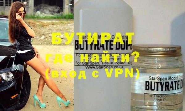 герыч Осинники