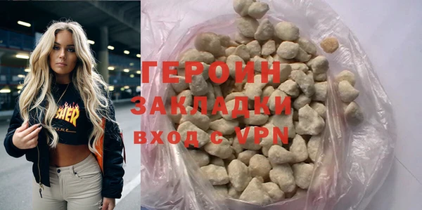 амфетамин Осташков