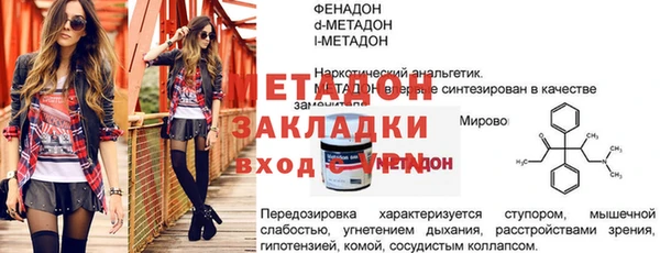 герыч Осинники