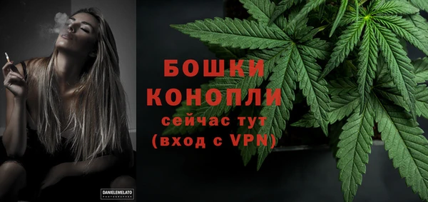 герыч Осинники