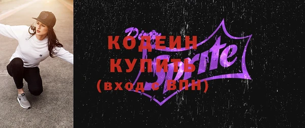 амфетамин Осташков