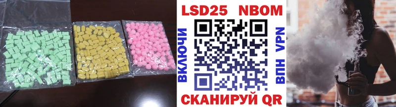 купить   Кукмор  ЛСД экстази кислота 