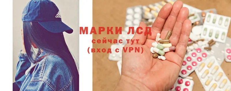 маркетплейс как зайти  где продают   Кукмор  LSD-25 экстази кислота 