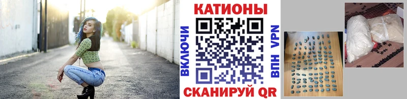 Меф мяу мяу  кракен вход  darknet формула  Кукмор 