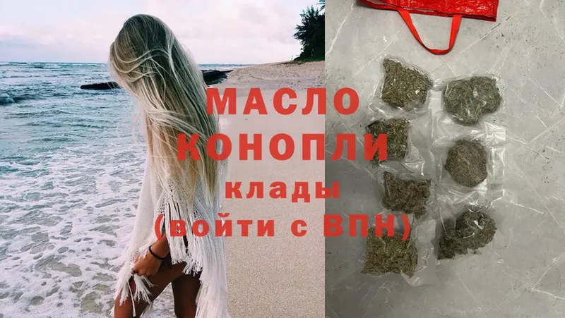 ТГК жижа Кукмор