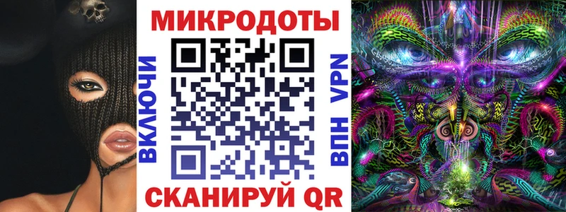 купить наркотик  Кукмор  Псилоцибиновые грибы прущие грибы 